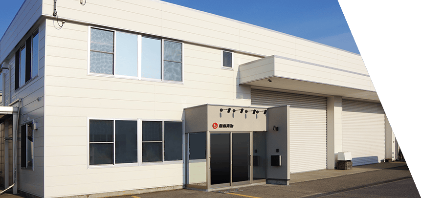 会津の物流・運送会社 磐梯貨物株式会社 – 会津の物流･運送会社