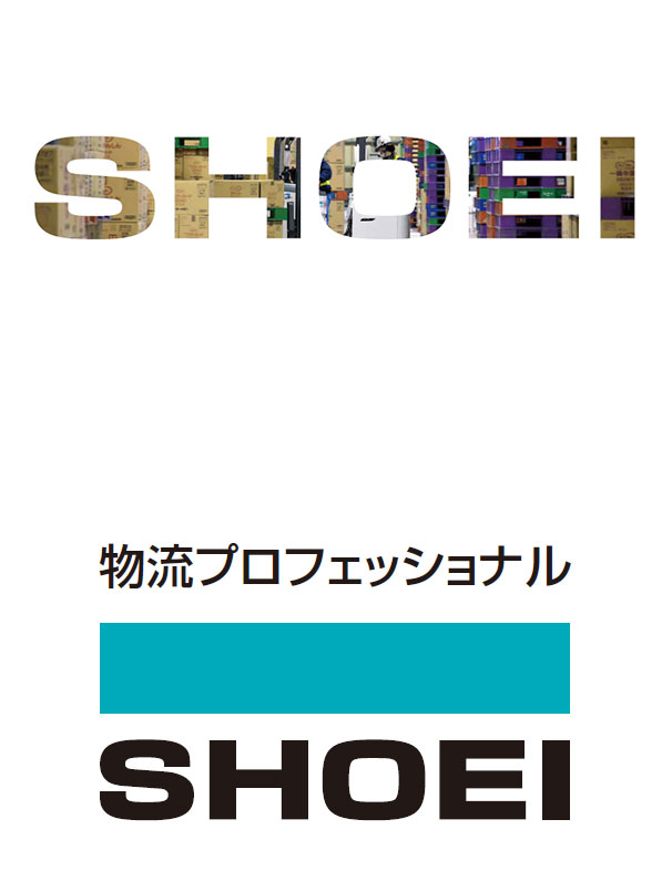 グループ昇栄 磐梯貨物株式会社 – 会津の物流･運送会社