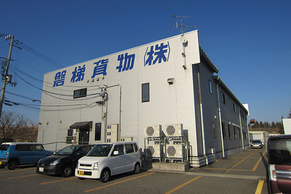 不動産賃貸借管理